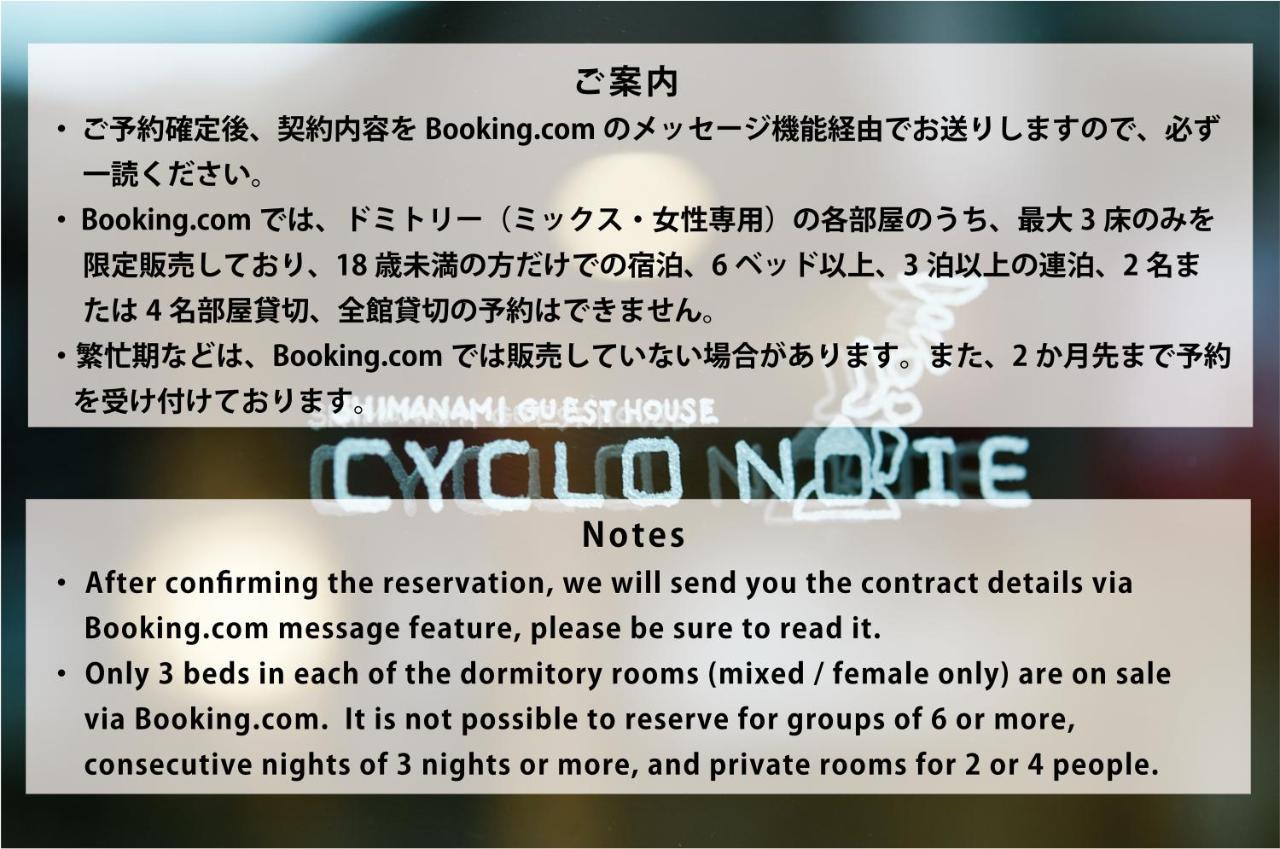 Cyclo No Ie Hotell Imabari Railway Station Exteriör bild