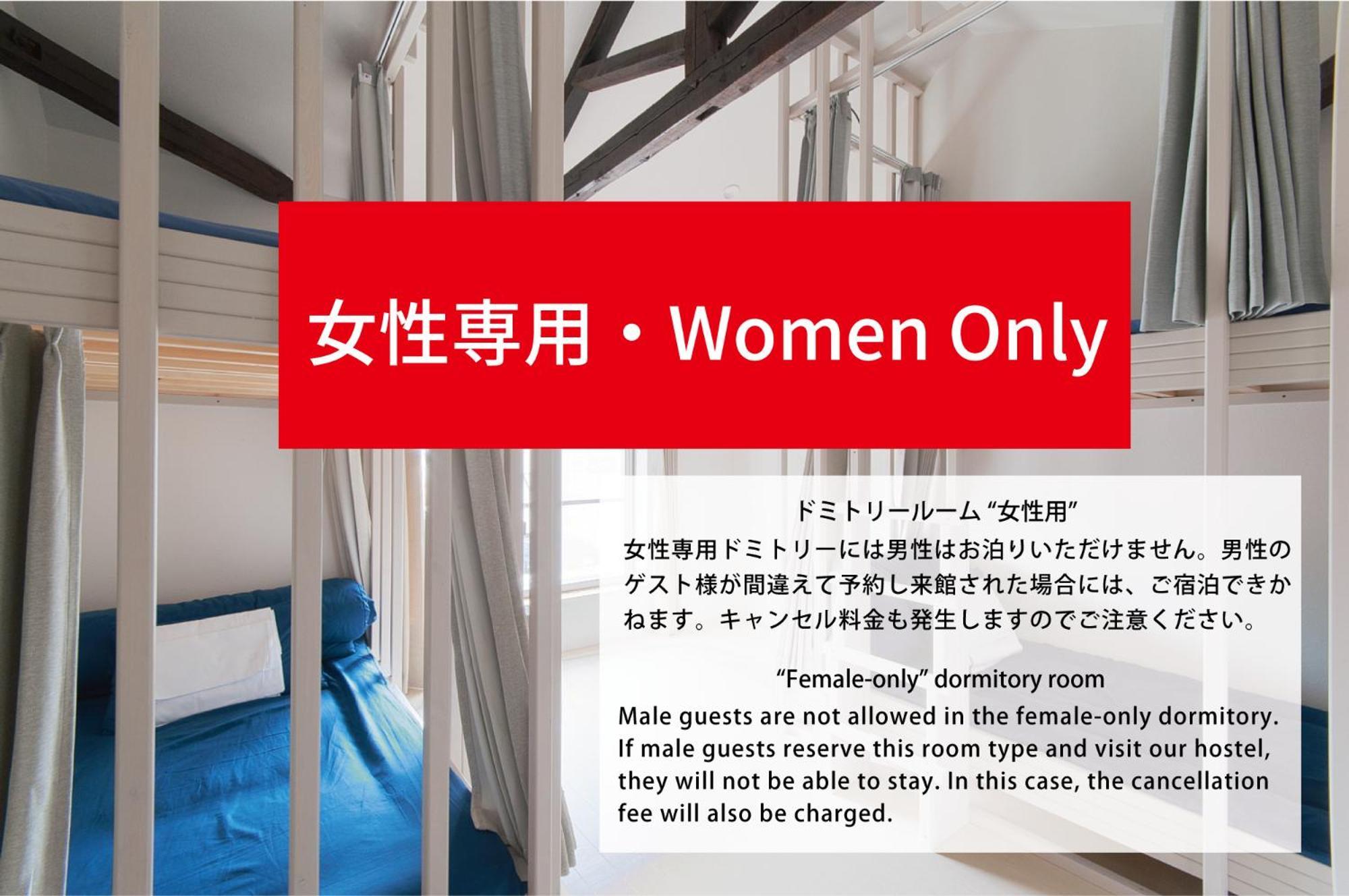 Cyclo No Ie Hotell Imabari Railway Station Rum bild
