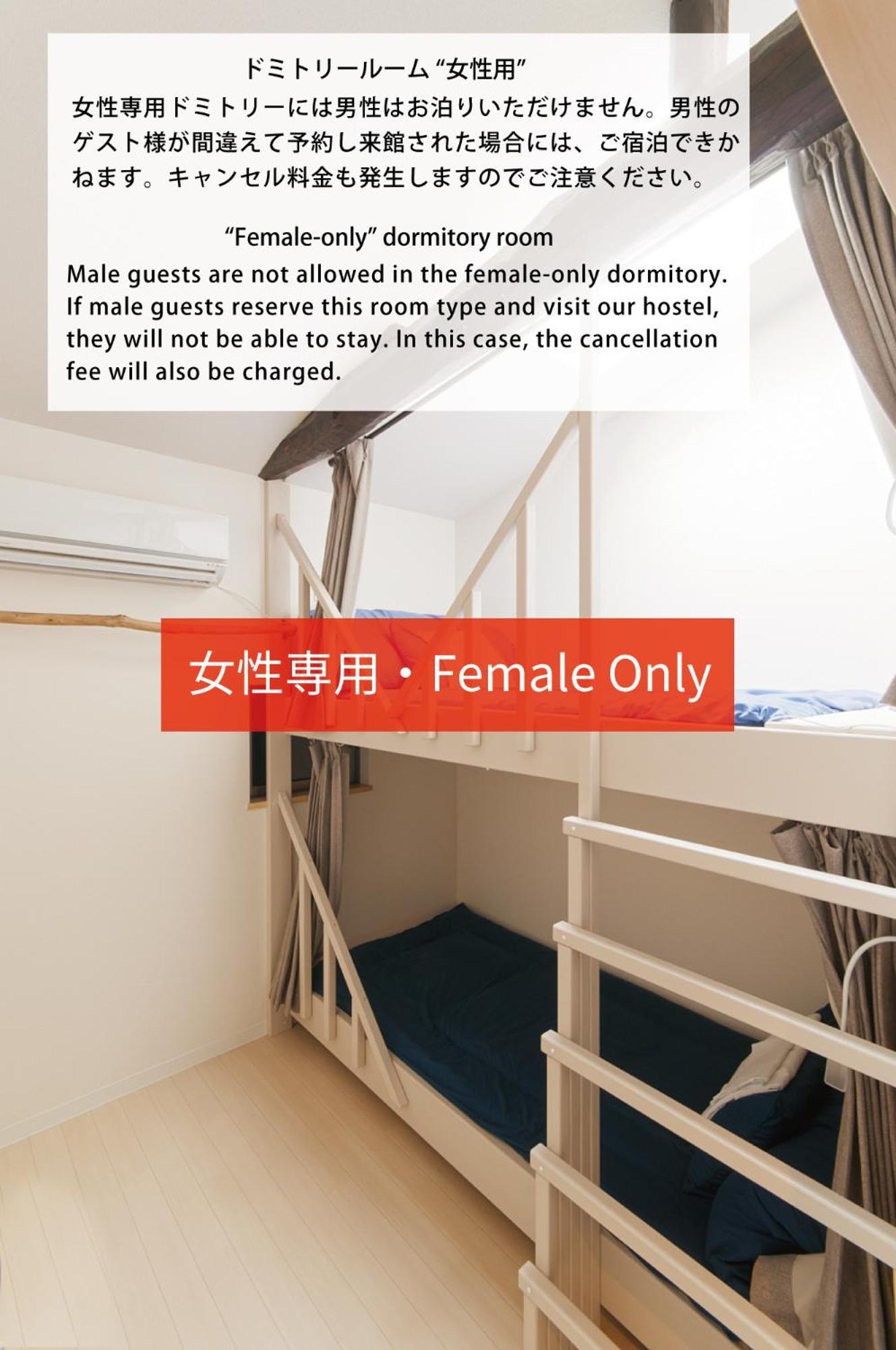 Cyclo No Ie Hotell Imabari Railway Station Rum bild