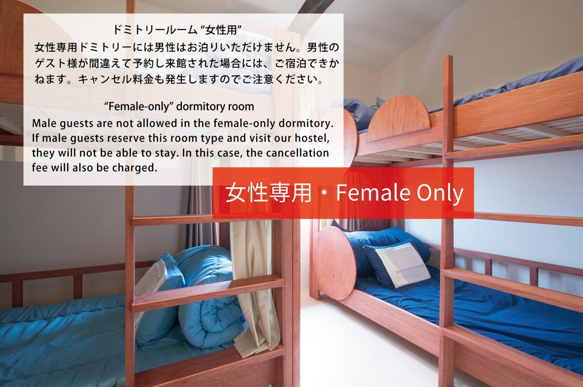 Cyclo No Ie Hotell Imabari Railway Station Rum bild