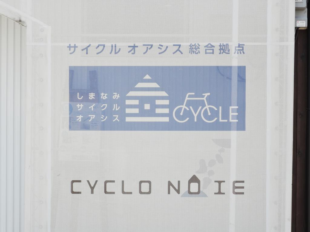 Cyclo No Ie Hotell Imabari Railway Station Exteriör bild